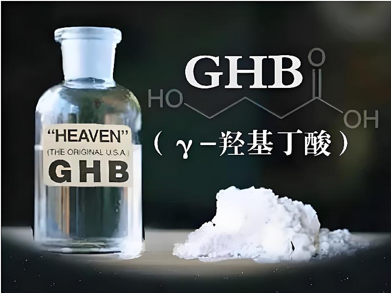 迷听催迷9533-gb型号